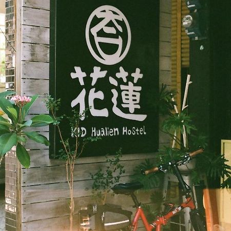 Kid Hualien Hostel Ngoại thất bức ảnh