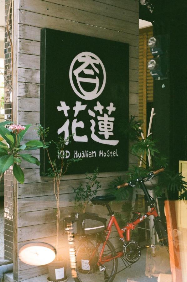 Kid Hualien Hostel Ngoại thất bức ảnh