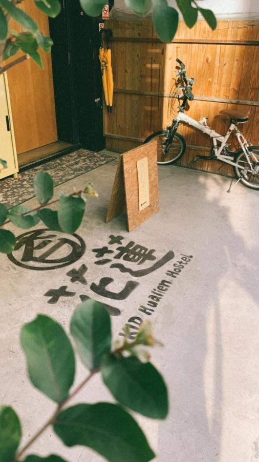 Kid Hualien Hostel Ngoại thất bức ảnh