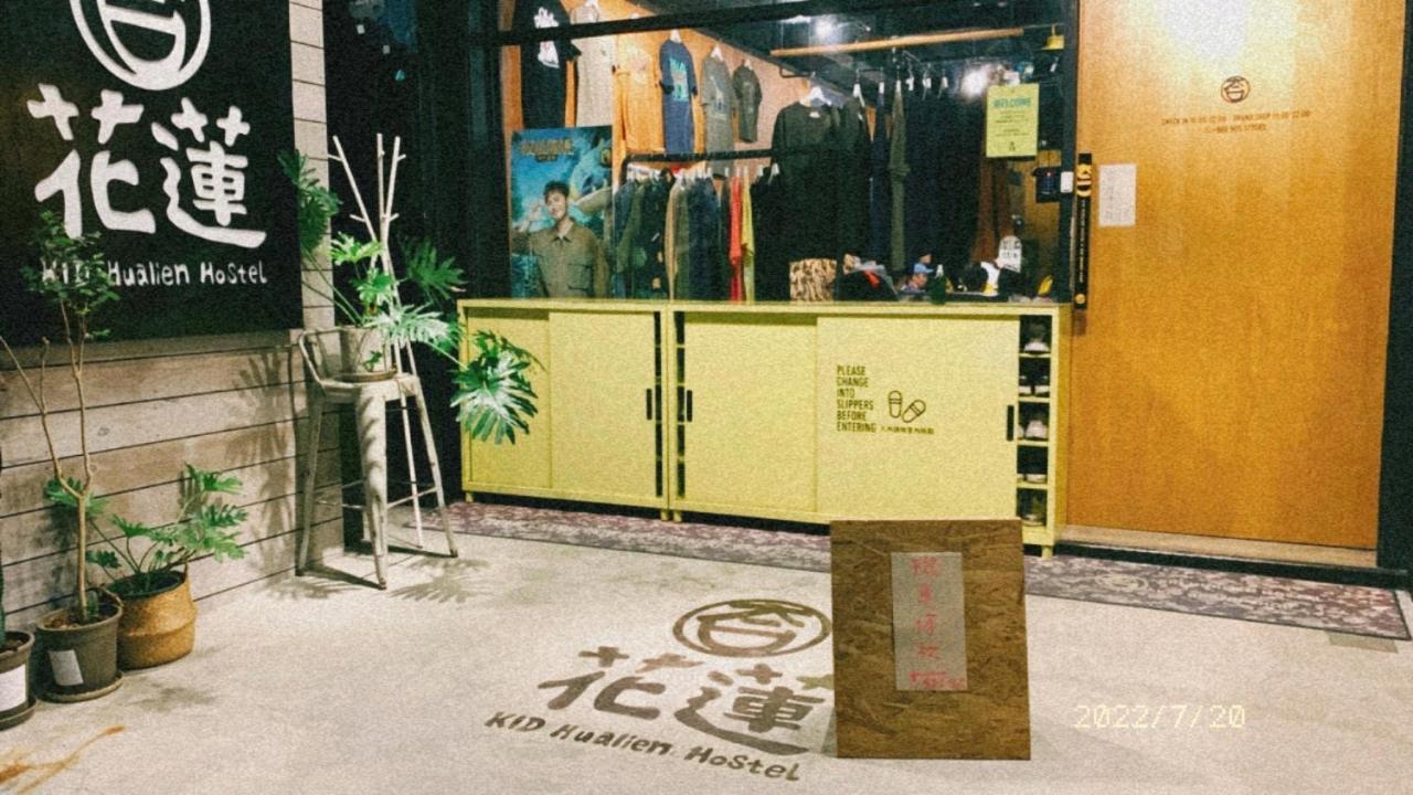 Kid Hualien Hostel Ngoại thất bức ảnh