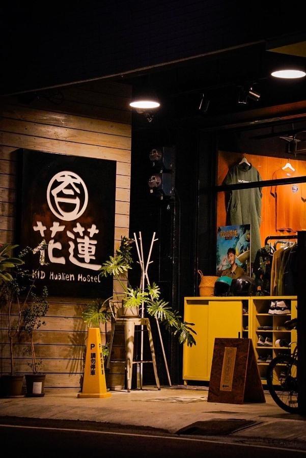 Kid Hualien Hostel Ngoại thất bức ảnh