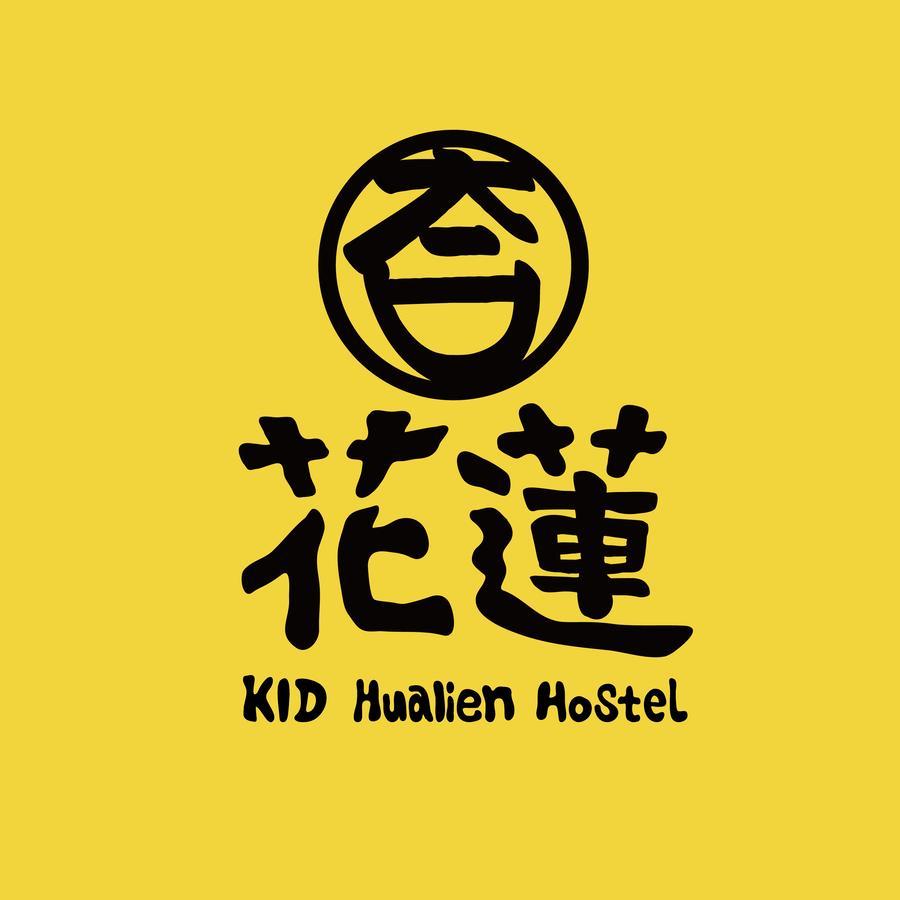 Kid Hualien Hostel Ngoại thất bức ảnh